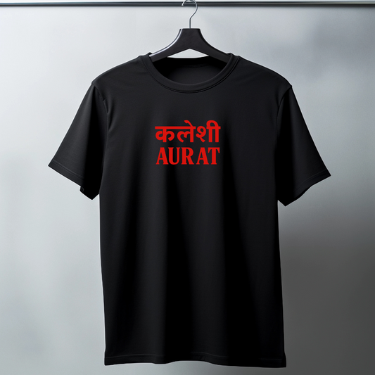 "Kaleshi Aurat" oversized t-shirt Westteez